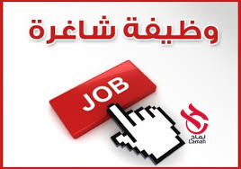 صيانة مركبات