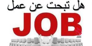 موظف إستقبال