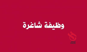 أخصائية جودة تمهير