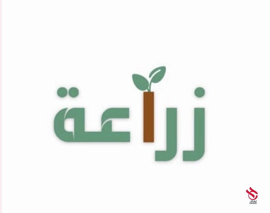متجر زراعة