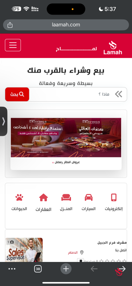 Test