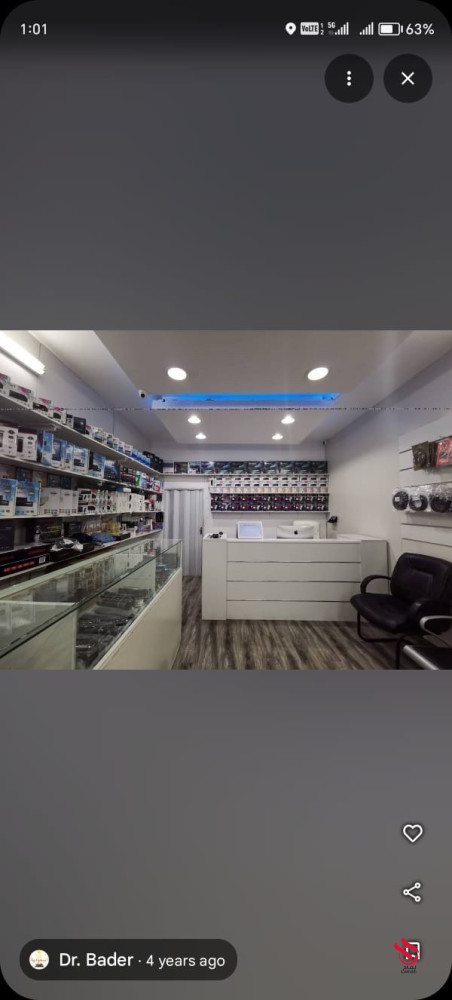 مهندس دش واتصالات