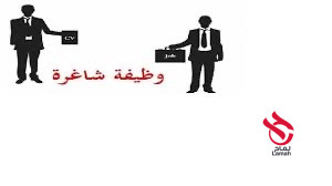 اخصائي/هـ موارد بشرية