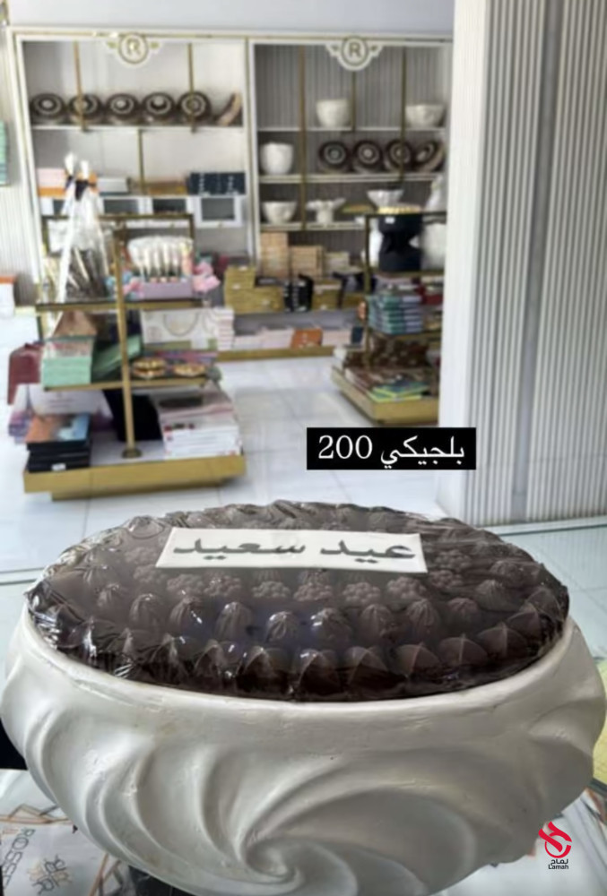 حلويات روسيلا