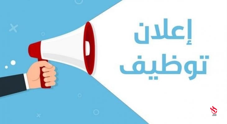 خدمة عملاء