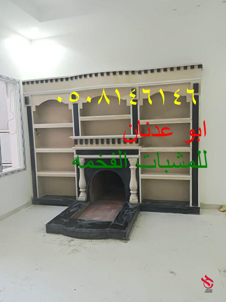 تصميم مشبات حديثة