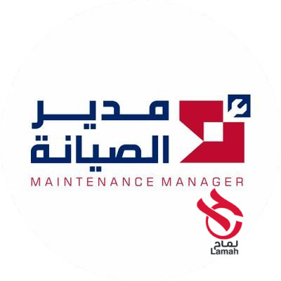 مدير صيانة