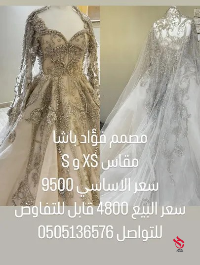 فستان زفاف