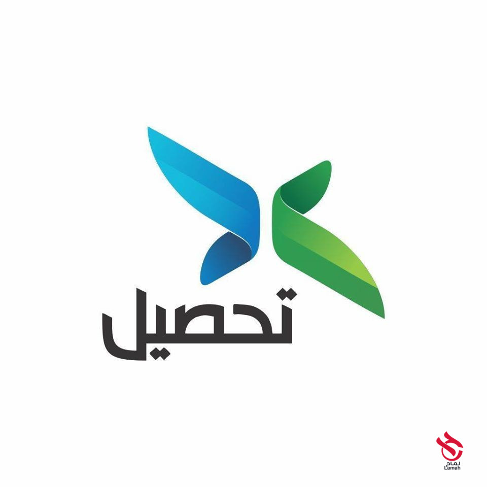 مدير قسم التحصيل