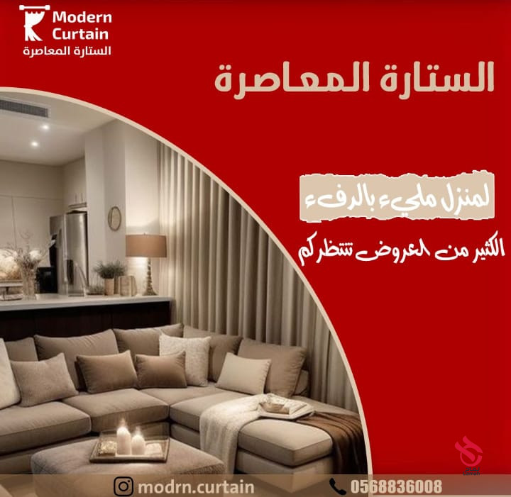 وداعاً للشمس🔅