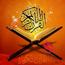 دورة تحفيظ قرآن