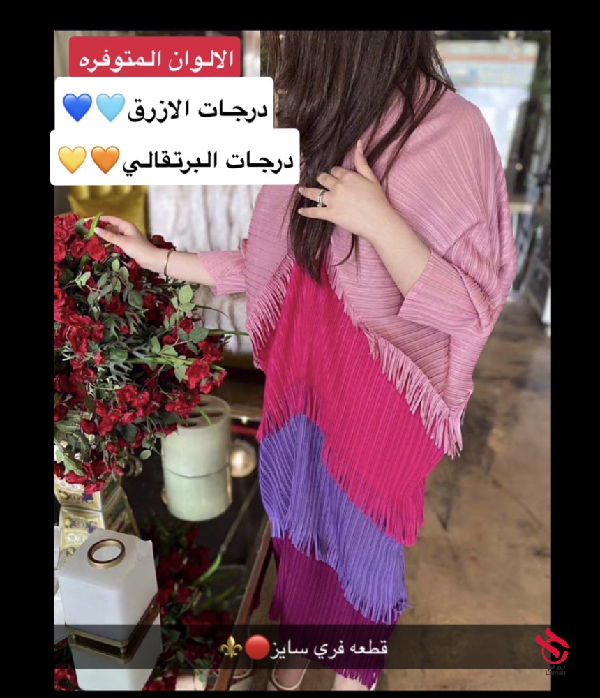 فستان