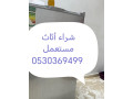 shraaa-athath-mstaaml-hy-alaarygaaa-alost-0530369499-small-0