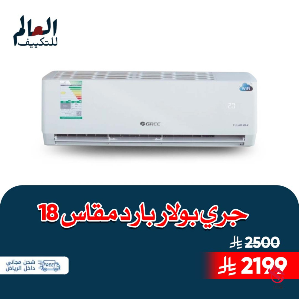 aarod-mkyfat-gry-bolar-gnral-bls-bysk-starfygn-big-3