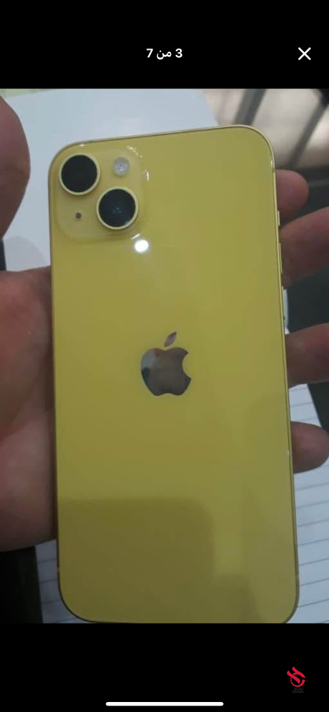 آيفون 14 بلس
