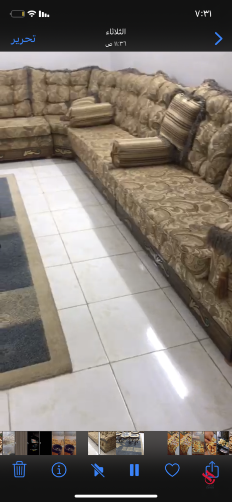 بيع اثاث