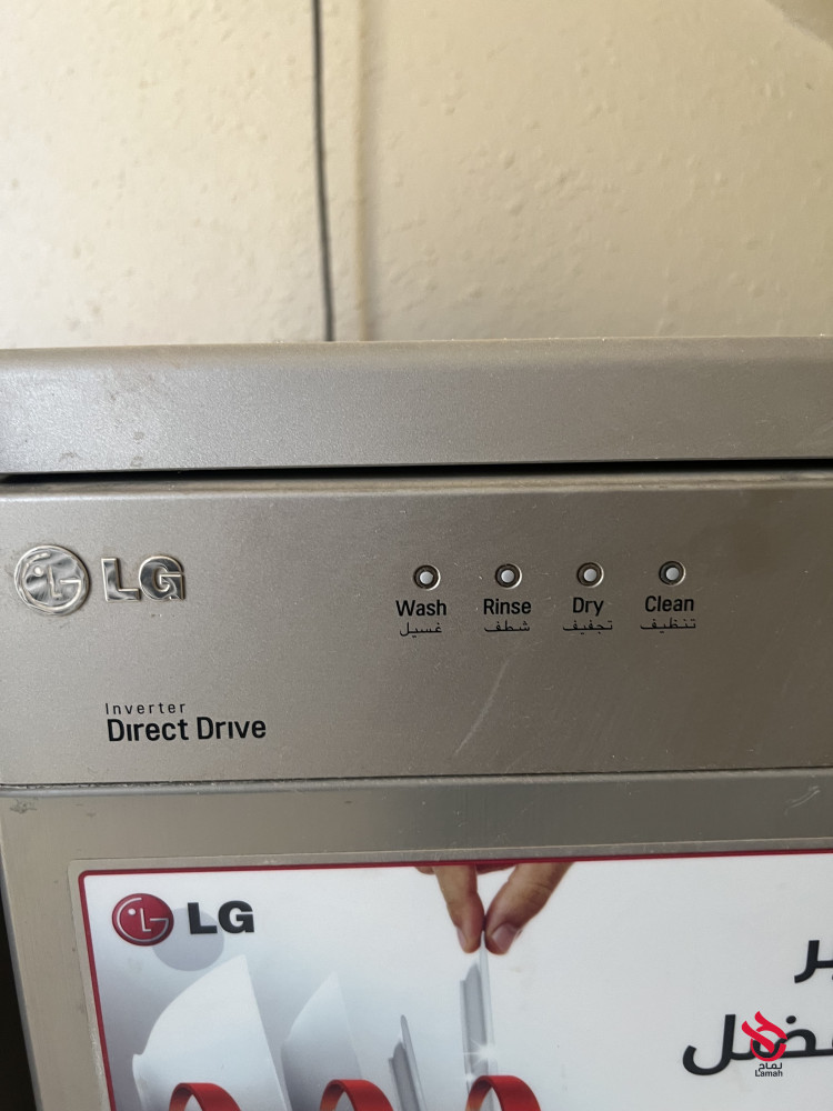 ghsalh-shon-big-5