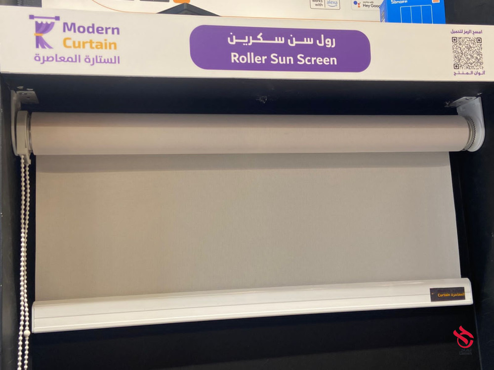 رول سن سكرين