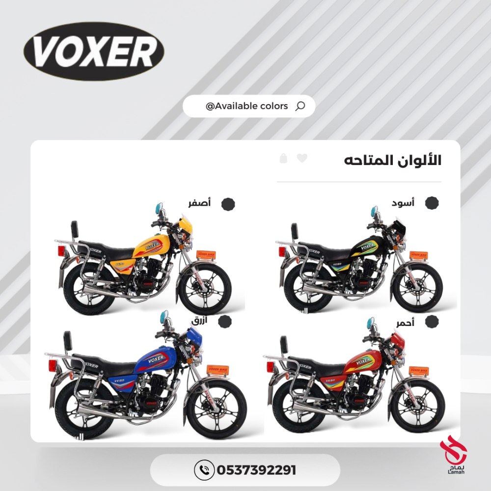dbab-foksr-alzlzal-vx-2025-tkny-motor-yabany-big-6