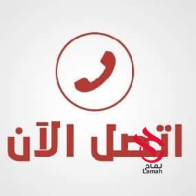 قصاب جزار زباح بالرياض 0508857593