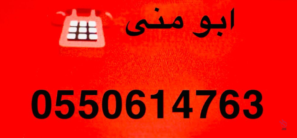 ksab-mahr-balryad-0550614763-rkm-ksab-balryad-big-1