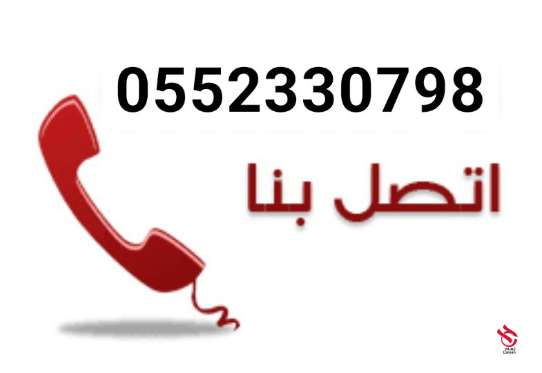 قصاب ماهر بالرياض 0552330798 قصاب بحي الياسمين بالرياض