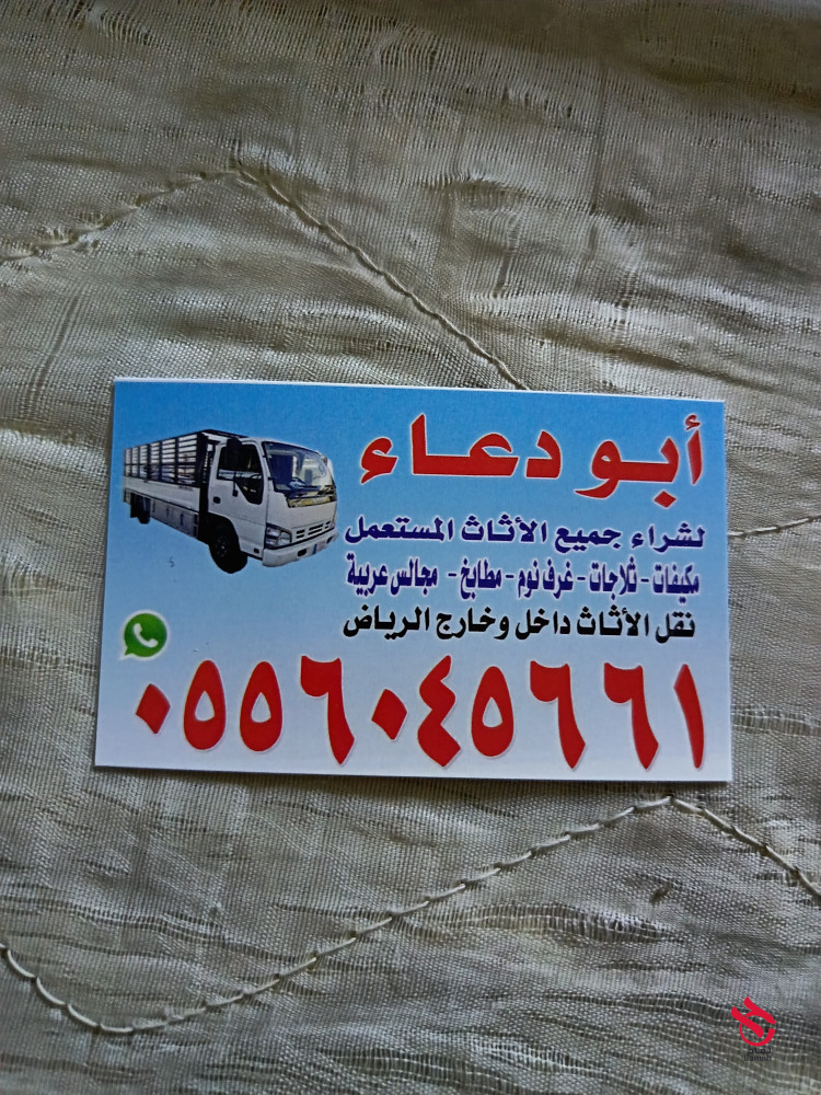 شراء مكيفات مستعمله حي اشبيلية 0556045661