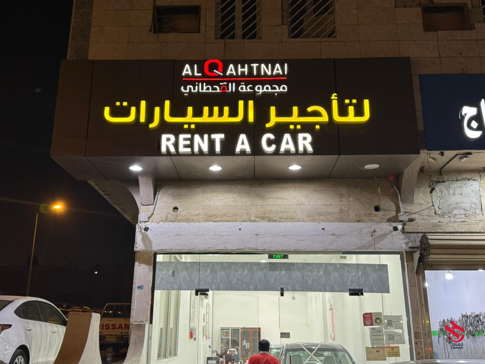 لوحات مضيئة استيل - زنكور - أكريليك كلادينج بنرات واستيكرات