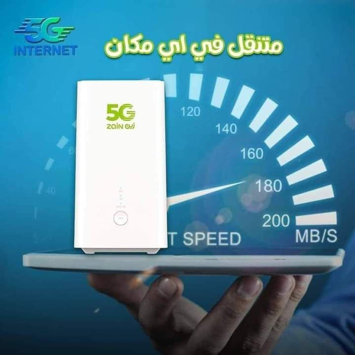 جهاز مودم 5G من شركة زين للإتصالات