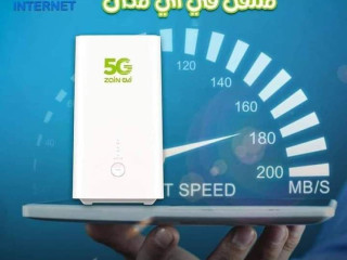 جهاز مودم 5G من شركة زين للإتصالات